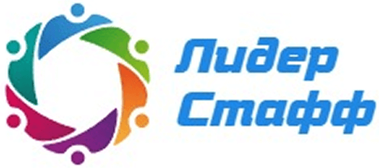 Лидер Стафф